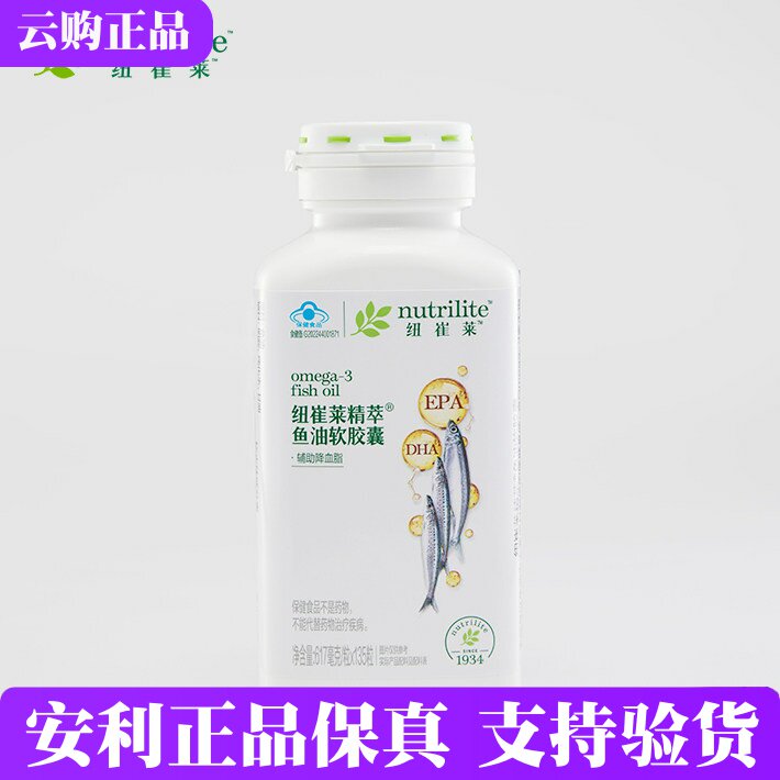 安利纽崔莱精萃鱼油软胶囊正品