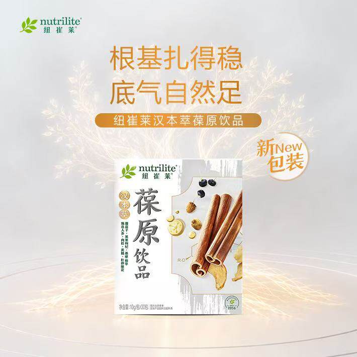 安利纽崔莱汉本萃葆原饮品