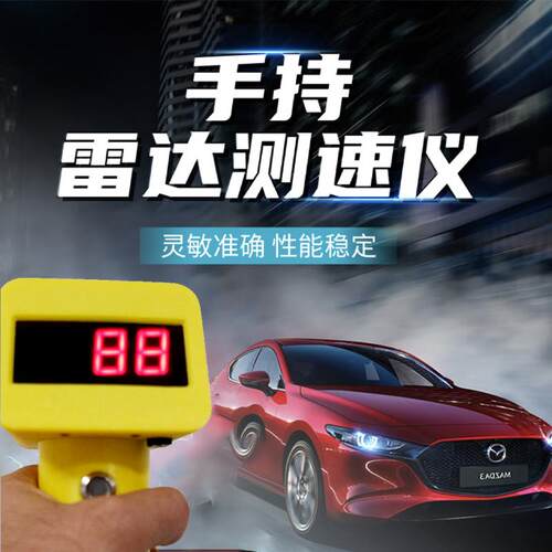 博仕航手持测速仪性价比优