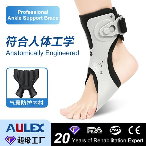 跨境新款亚马逊专供插扣气囊固定护踝运动康复足托矫正护具现货