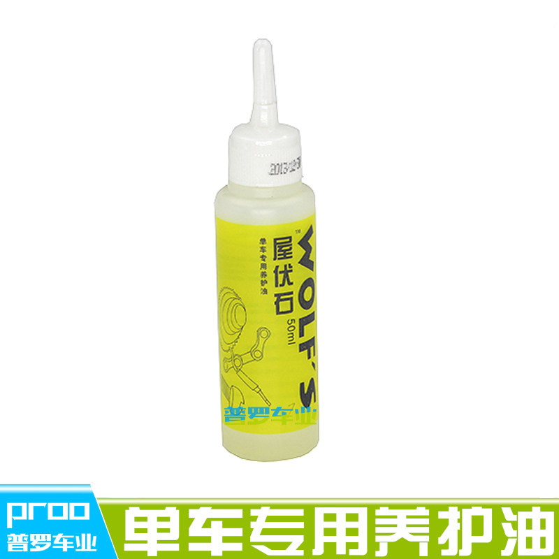 Outils pour vélo - Ref 2280690 Image 1