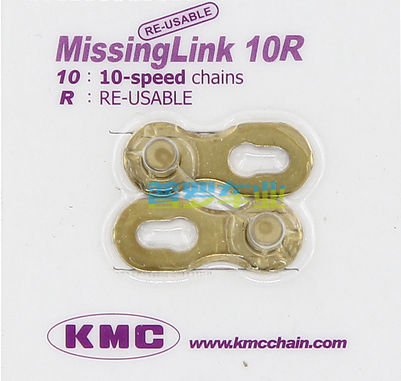 Chaîne de vélo - Ref 2364434 Image 5