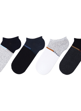 棉元素男士袜棉质简约拼色个性舒适透气春季夏季薄款男船袜C30225