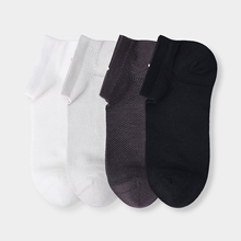 棉元素男士袜子舒适透气网眼简约棉质袜薄男生短筒袜船袜AC30380