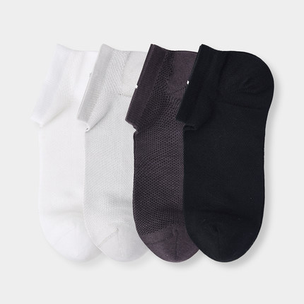 棉元素男士袜子舒适透气网眼简约棉质袜薄男生短筒袜船袜AC30380