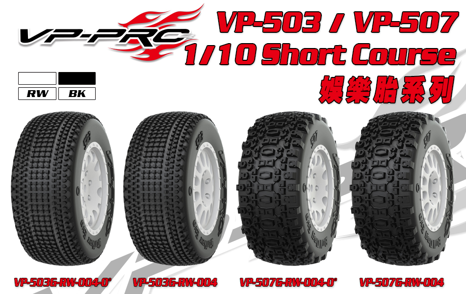 VP-RO新款110ShortCuse50