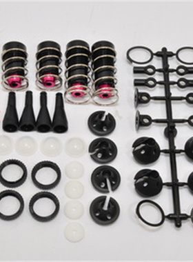 禾宝HOBAO 90081 HyperGTB GTB 17mm前/後避震器組(KIT) 运费6元