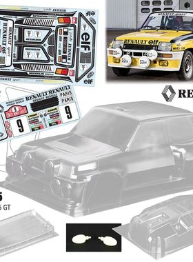 1/10 Renault 5 GT 轴距258mm 透明PC车壳 附灯杯/尾翼  运费6元