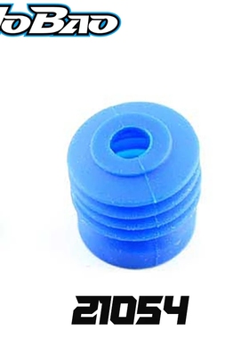 禾宝21054 H7/H8.5/8SC/SS/GTB/SST/CAGE 21级引擎油门拉头防尘套