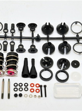 禾宝HOBAO 90082 Hyper GTB VTE 17mm前避震器組(KIT) 运费6元