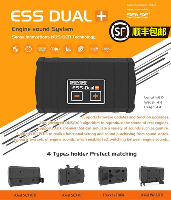 ESS DUAL+ONE双喇叭声组模拟引擎仿真AXIAL TRX4 RC攀爬车带支架