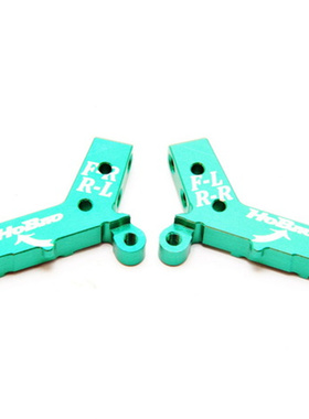 禾宝HOBAO 41041 HyperH4房车H4-差速器固定上座 6元运费