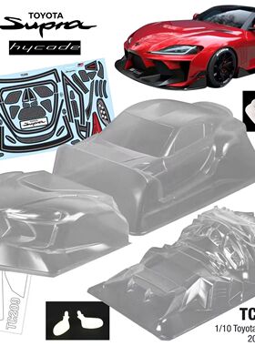 1/10丰田牛魔王Supra Hycade 200mm宽体车壳透明PC车壳带灯杯排气