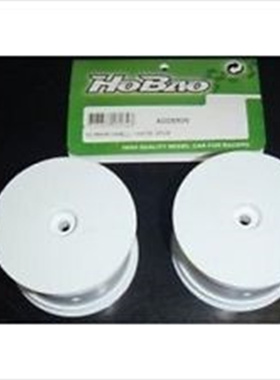 禾宝HOBAO 40055W HyperH2越野 H2 后轮框(白色) 2PCS 6元运费