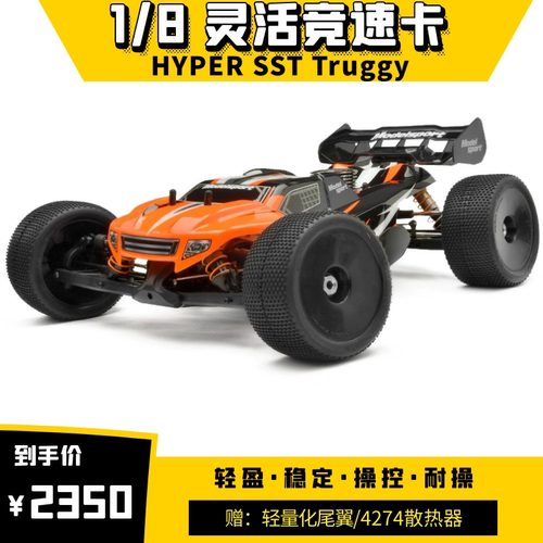 禾宝轻量化竞速卡1/8竞速卡