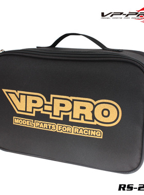 Vp pro RS-207 RC便携手提工具包 轮胎/工具/遥控包 下场比赛包