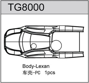 运费6元 T8TE TG8000 通用卡车透明PC车壳