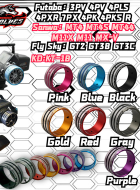 RC遥控器升级金属防滑手轮富斯NB4 FUTABA 7/10PX sanwa MT4 M11