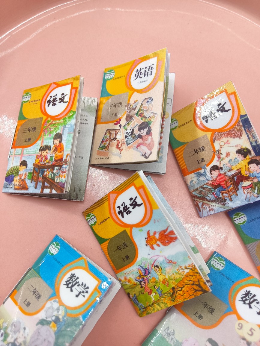 微缩教科书语文数学英语书迷你场其它玩具