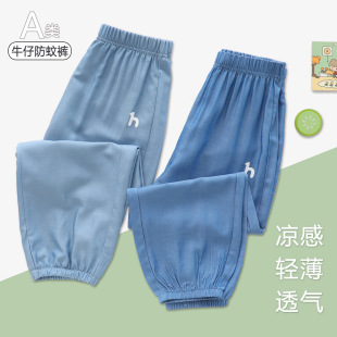 外穿童裤 男童牛仔裤 中大童居家休闲束脚长裤 儿童防蚊裤 子 春夏薄款