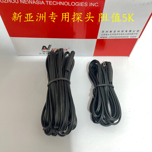 传感线NA210,NA610,NA8105K探头