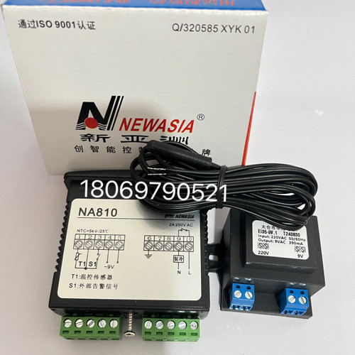 新亚洲温控器NA810探头控制器