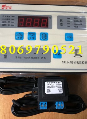 NA1547 NA1620 NA1558 NA1540 NA1620 NA1551 1556新亚洲控制器