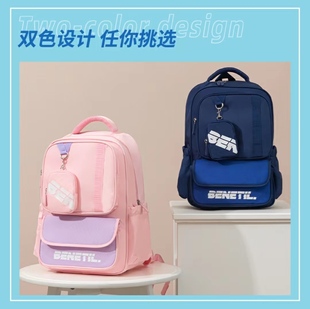 书包大容量防水耐磨双肩儿童背包 得力BB131运动Benetil系列大字款