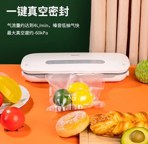 得力真空保鲜机干湿两用封口机