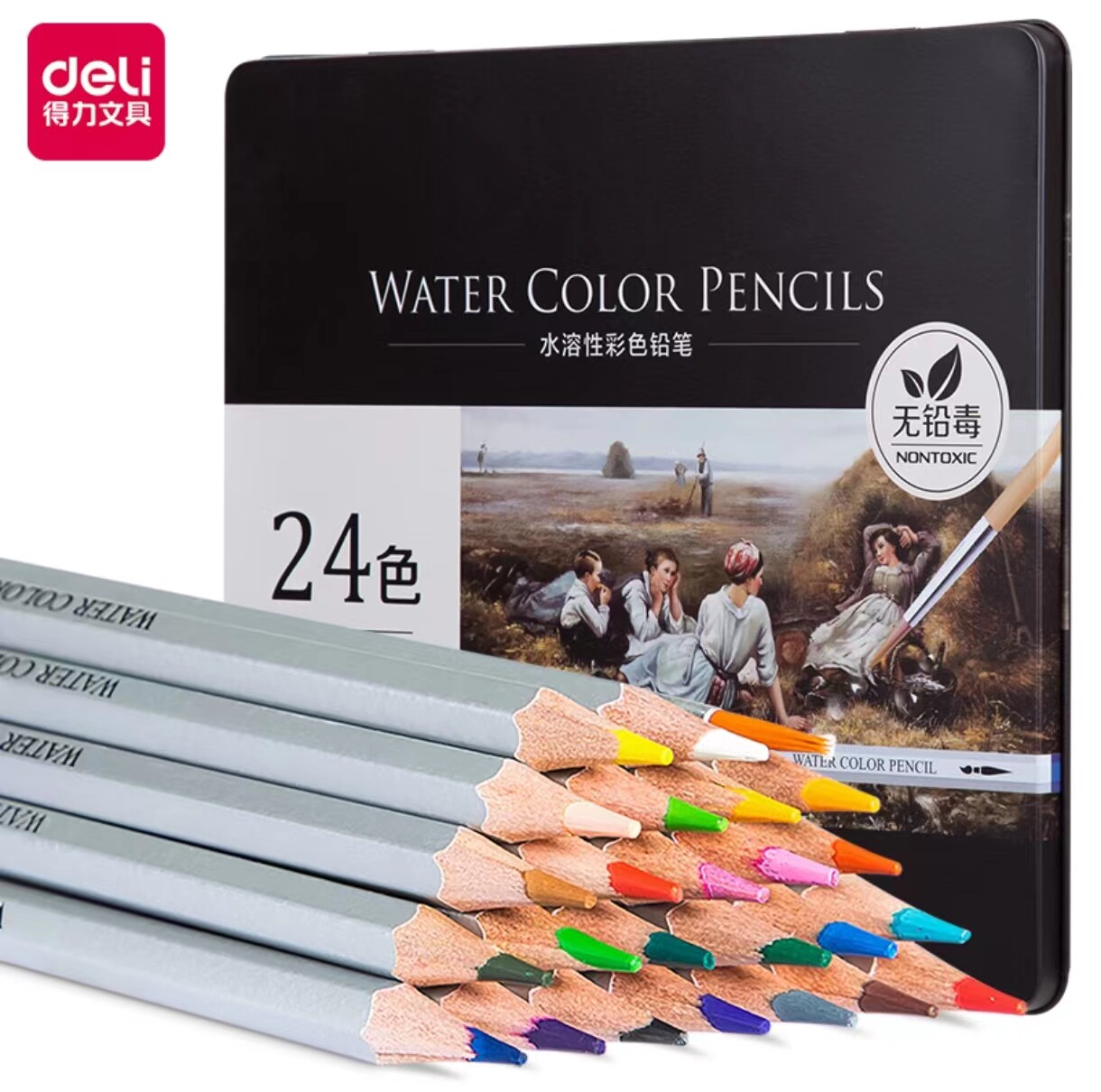 得力彩色铅笔学生用绘画美术用品