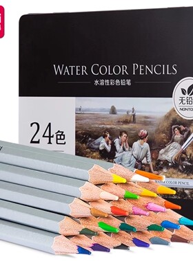 得力彩色铅笔学生用绘画美术用品
