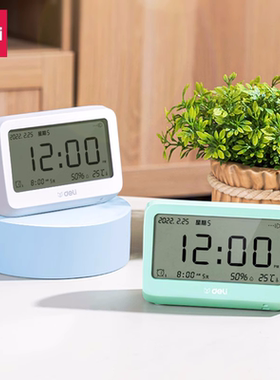 得力多功能电子闹钟背光电子钟温湿度计功能学生助手白色LE100-GN