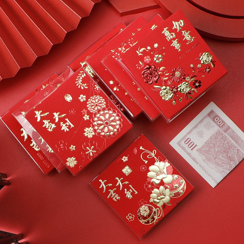 2026新年港式正方形红包袋大吉大利福字万事如意节日通用利是封