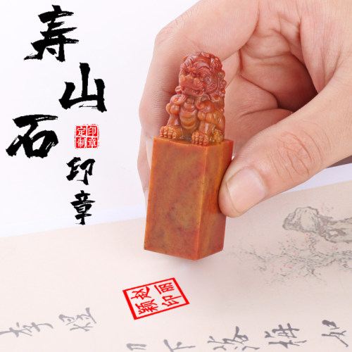 印章刻字名字定制篆刻硬笔国画软笔落款藏书章书法人名定做姓名章