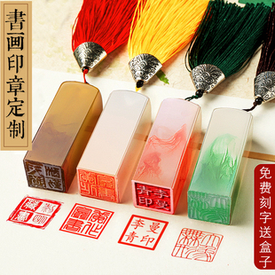 姓名印章篆刻定做制作名字个人姓名章人名章刻印章硬笔书法篆体章