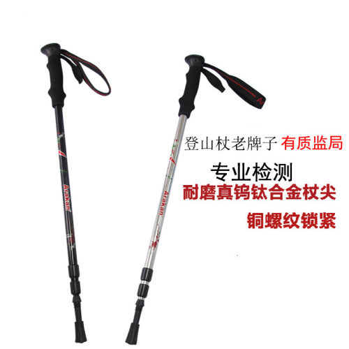 拐棍手杖Arakan老品牌结实耐用