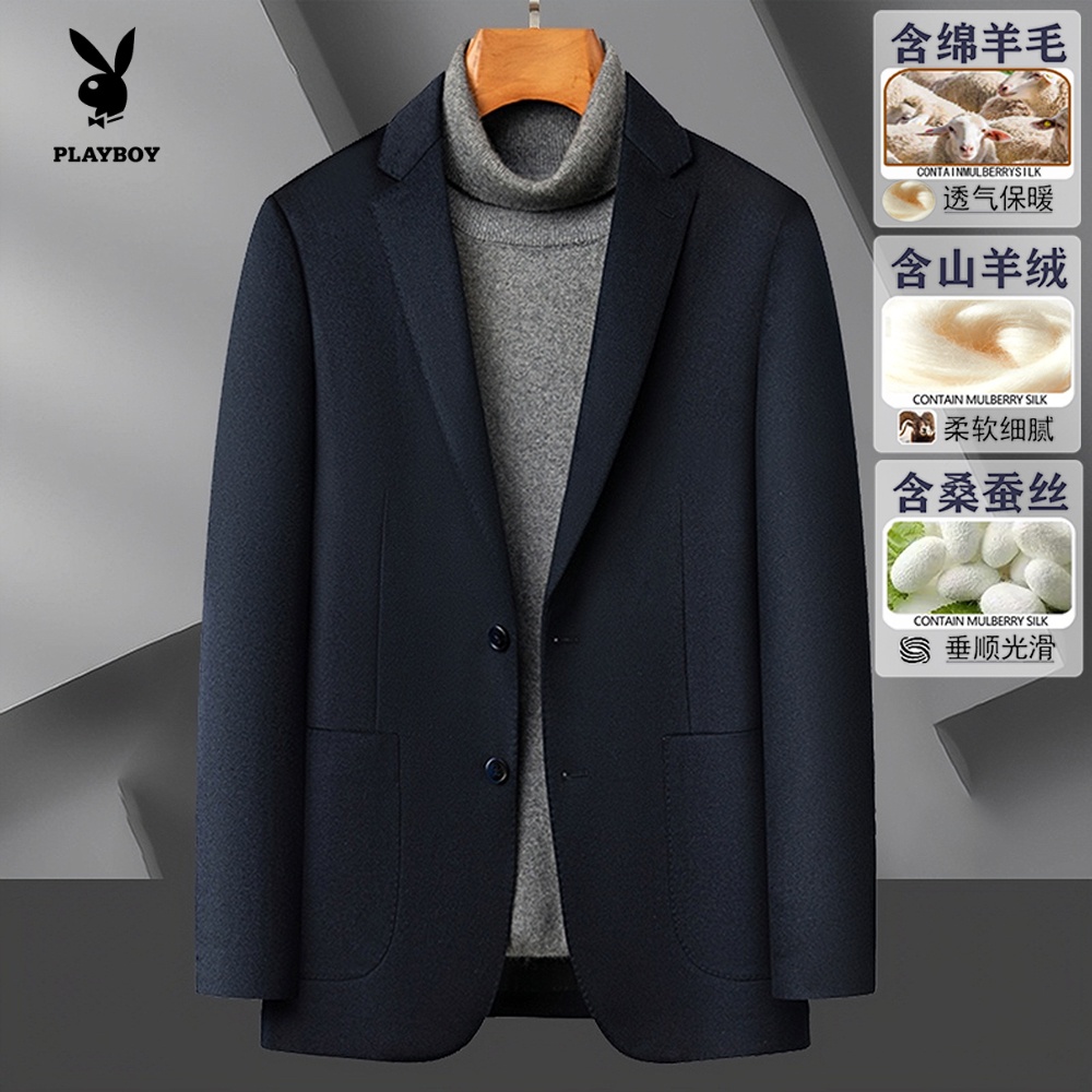 花花公子2025新款男士羊毛西装外套商务休闲西服上衣含绵羊毛外套