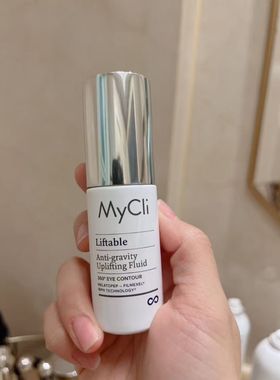 赠送小样MyClI反重力眼霜意大利麦可莉360淡化细纹黑眼圈紧致提升