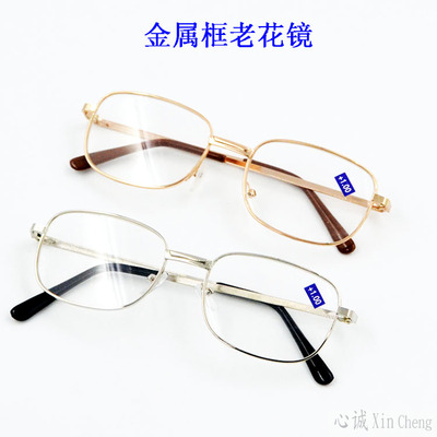 老花镜金属批发全框树脂男士
