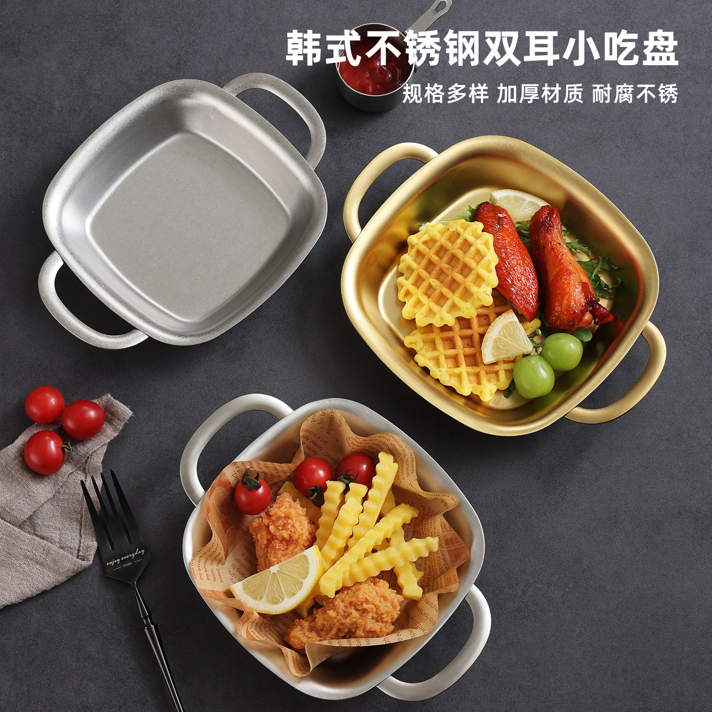 厨美斯方形不锈钢火锅菜盘子小吃