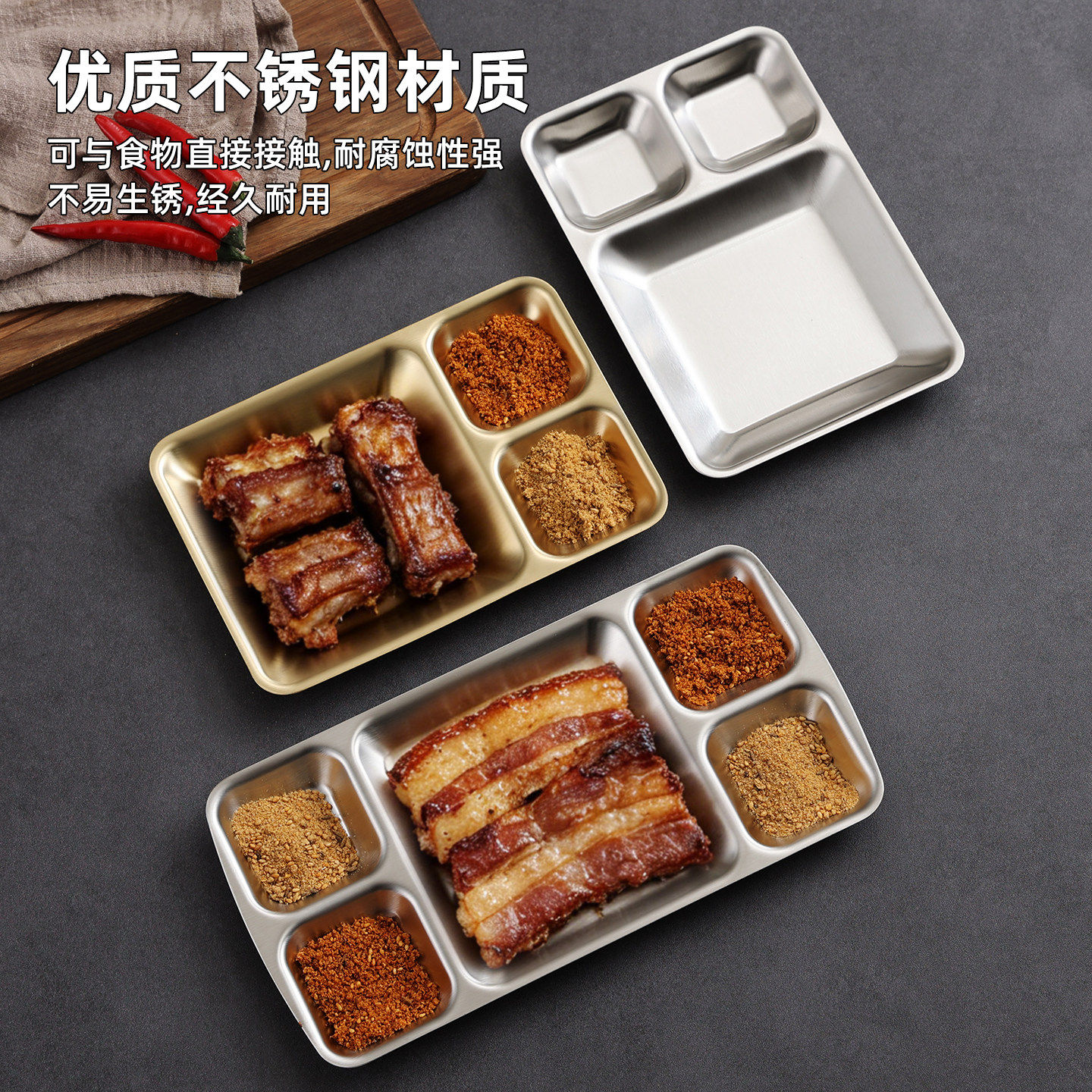 韩式不锈钢分格烤肉调料盘蘸料一体盘小吃碟金色牛肉酱料碟子浅盘