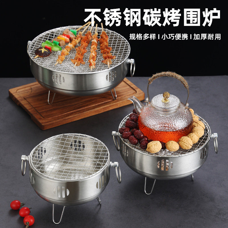 便携家用户外多功能酒精木炭环保油煮茶烧水小茶炉油钢炭铁碳炉