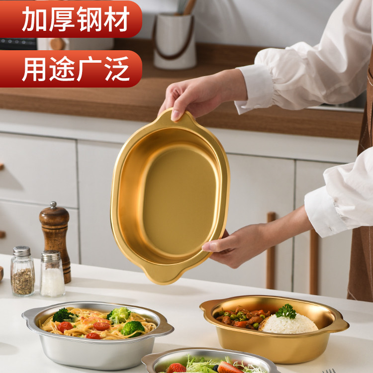 韩式不锈钢椭圆形拉面盆干锅盆商用炸鸡盘平底沙拉碗小吃盆煮面锅