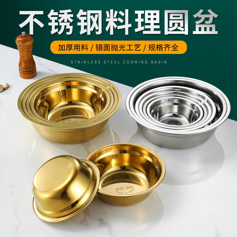 304不锈钢平底汤盘碗饭碗