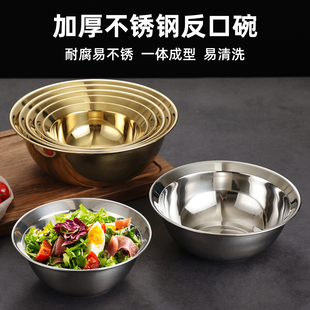 韩式不锈钢水果沙拉碗螺蛳粉专用汤盆泡面碗金色斗笠碗打蛋盆铁碗