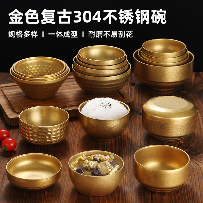 复古金色不锈钢米饭碗做旧泡菜碗小吃碗汤碗凉菜碟餐碗日式调料碗