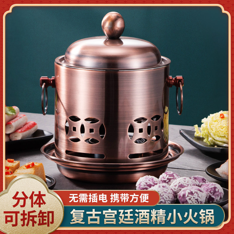 酒店餐厅环保油酒精炉家用肥牛锅
