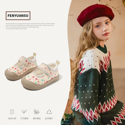 幼儿园室内鞋防滑耐磨男女通用