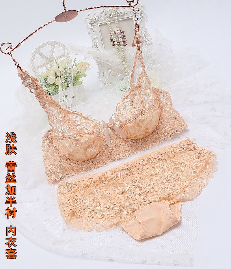 包邮特价超薄款性感蕾丝透明网纱聚拢调整型女士文胸内衣套装胸罩