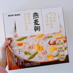 MAK&MAK日式芦笋滑蛋豚骨燕麦粥冲饮麦片早餐速食粥代餐40g*30包